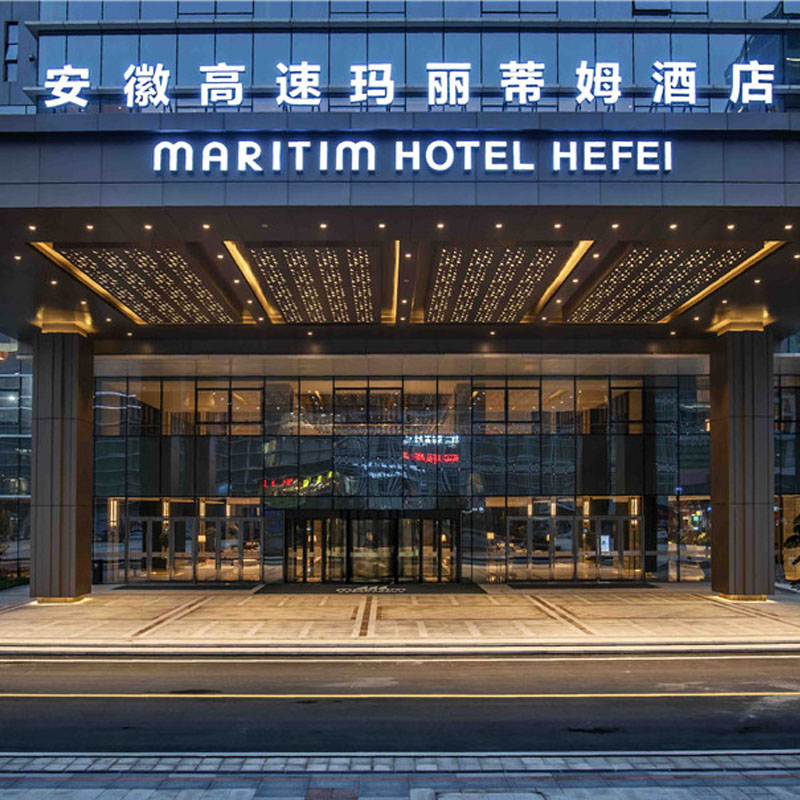 Projeto de roupa de jantar do Anhui Maritim Hotel